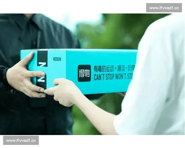 得物平台深度解析：如何通过数字化转型引领潮流消费与二手市场发展